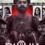 Free Blink (2024) Dual Audio [Hindi – Kannada] Full Movie HD ESub