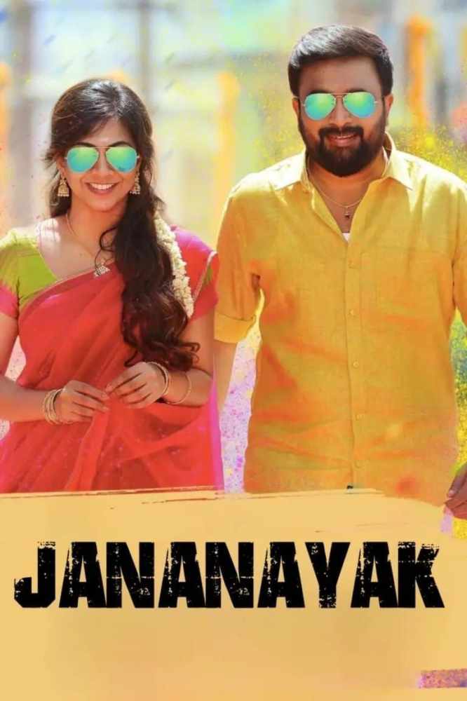 Free Jananayak (Kombu Vacha Singamda) 2022 Dual Audio [Hindi – Tamil] Full Movie HD ESub