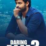 Free Daringbaaz 3 (Mister) 2017 Dual Audio [Hindi – Telugu] Full Movie HD ESub