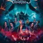 Free Bhool Bhulaiyaa 3 (2024) Hindi Full Movie HDRip