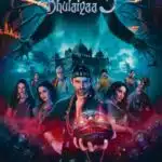 Free Bhool Bhulaiyaa 3 (2024) Hindi Full Movie HDRip