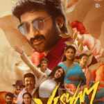 Free Viswam Movie Downloads (2024) Hindi (HQ Dub) Movie CAMRip