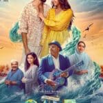 Free Qalb (2024) (Hindi + Malayalam) Dual Audio UnCut South Movie HD ESub