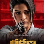 Free Rakshana (2024) (Hindi + Telugu) Dual Audio UnCut South Movie HD ESub