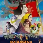 Free Ramayana – The Legend of Prince Rama (2025) Hindi Animated Movie HDRip Filmyzilla