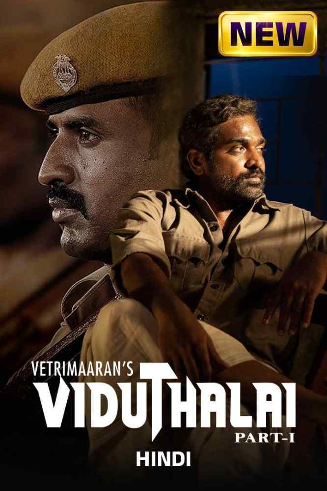 Free Viduthalai Part 1 (2023) (Hindi + Tamil) Dual Audio UnCut South Movie HD ESub Filmyzilla