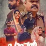 Free Paappan (2022) (Hindi + Malayalam) Dual Audio UnCut South Movie HD ESub