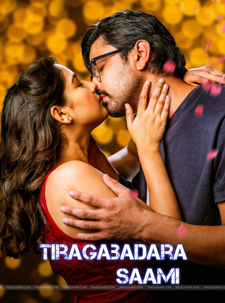 Free Tiragabadara Saami (2024) (Hindi + Telugu) Dual Audio UnCut South Movie HD ESub