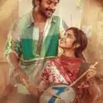 Free Ambajipeta Marriage Band (2024) (Hindi + Telugu) Dual Audio UnCut South Movie HD ESub