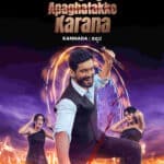 Free Edagaiye Apaghatakke Karana (2025) (Hindi + Kannada) Dual Audio UnCut South Movie HD ESub