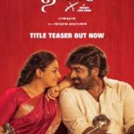 Free Thalaivan Thalaivii ( 2025 South) Hindi HQ HDTS Esu