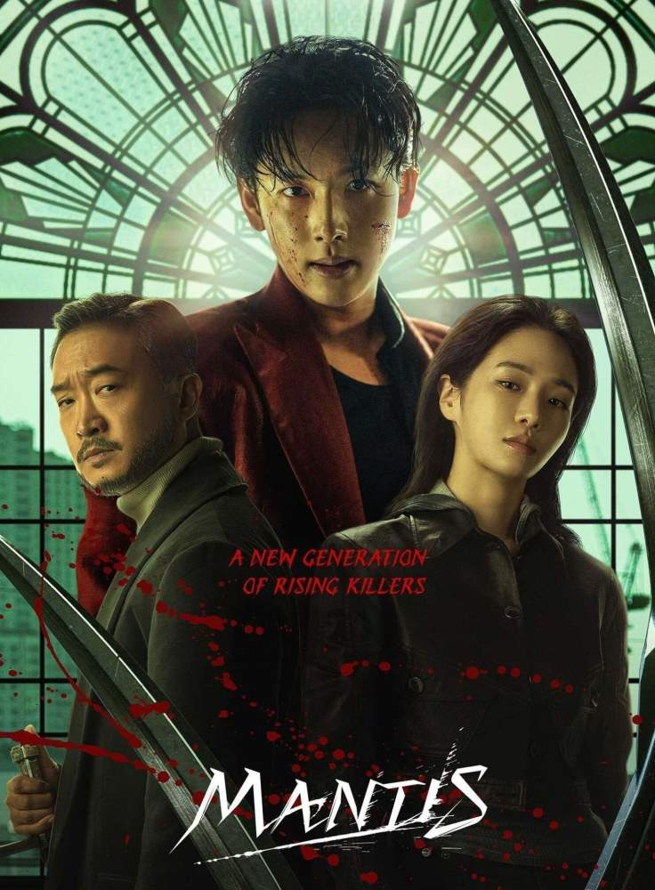 Free Mantis (2025) (Hindi + English) Dual Audio Hollywood Movie HD ESub
