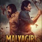 Free Malyagiri (2023) Odia Full Movie HD