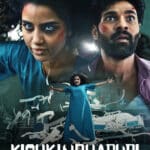 Free Kishkindhapuri (2025) (Hindi + Telugu) Dual Audio UnCut South Movie HD ESub