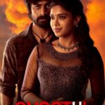 Free Aneethi (2023) (Hindi + Tamil) Dual Audio UnCut South Movie HD ESub
