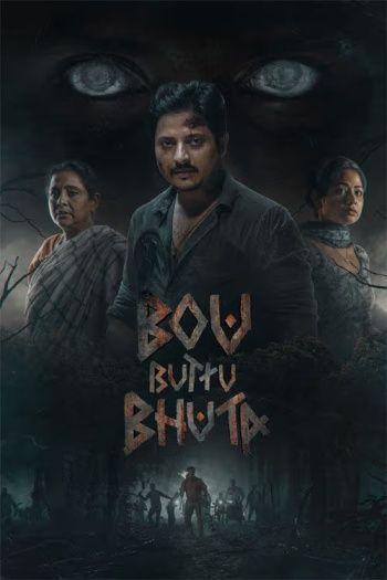 Free Bou Buttu Bhuta (2025) Odia ORG Full Movie HDRip