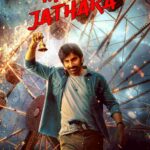 Free Mass Jathara (2025) (Hindi + Telugu) Dual Audio UnCut South Movie HD ESub