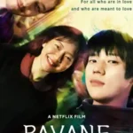 Free Pavane (2026) (Hindi + English) Dual Audio Hollywood Movie HD ESub