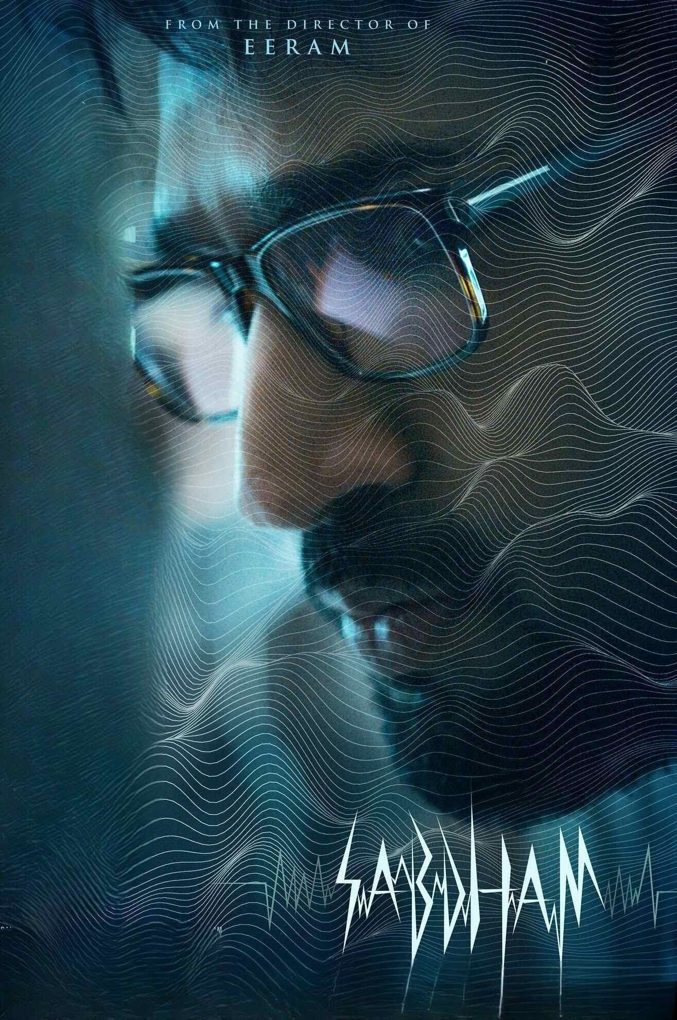 Free Sabdham (2025) (DCP Hindi + Tamil) Dual Audio UnCut South Movie HD ESub