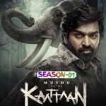 Free Muthu Alias Kaattaan S01 (2026) Hindi Completed Web Series HEVC ESub