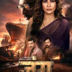 Free Zung The Rust S01 (2026) Hindi Completed Web Series HEVC ESub