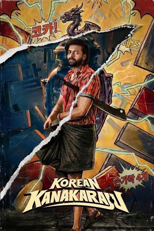 Free Korean Kanakaraju (2026) South Indian Movie Hindi Dubbed HQ HDTC