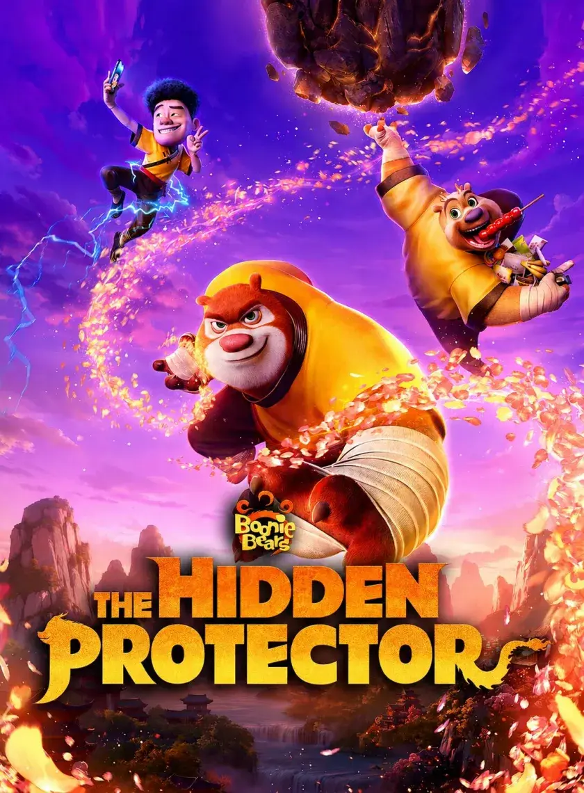Free Boonie Bears The Hidden Protector (2026) (Hindi + English) Dual Audio Animation Movie HD ESub