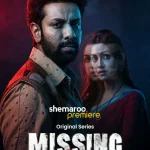 Free Missing Mahila S01 (2026) Hindi Completed Web Series HEVC ESub