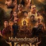 Free Mahendragiri Varahi (2026) South Movie Multi Audio [Tamil + Telugu + Malayalam + Kannada] Full Movie ESub